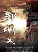 最佳角色构建策略：灵剑奇侠传攻略